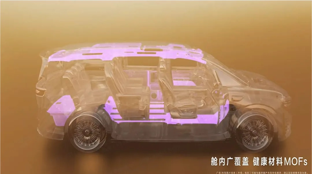 智净新境，愈见初心 | 英唐智慧健康，定义“移动第三空间”零醛零苯零菌新标准